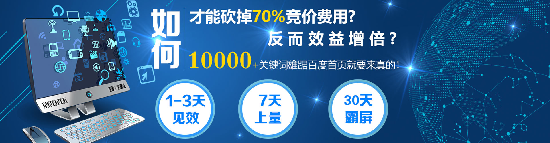 宁海sem外包