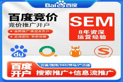SEM托管服务成功案例：实现线上线下双丰收
