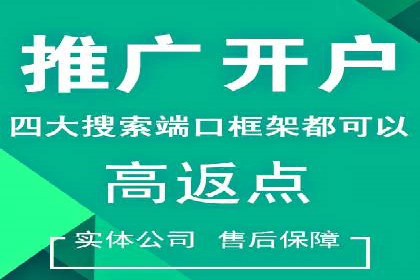探索SEM托管代运营：提升广告转化率的方法