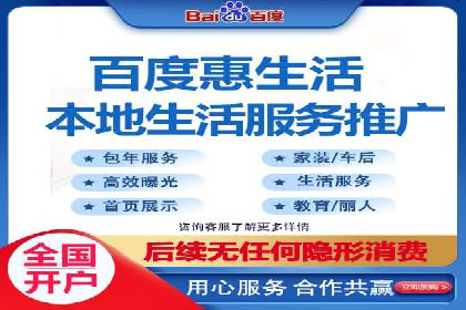 百度品牌合作伙伴的推广合作模式