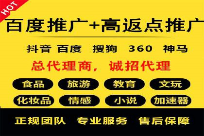 抖音信息流广告投放案例：揭秘网红经济背后的运作模式！